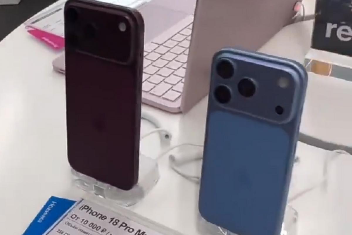 IPhone 18 Pro Max iphone-18-pro-max